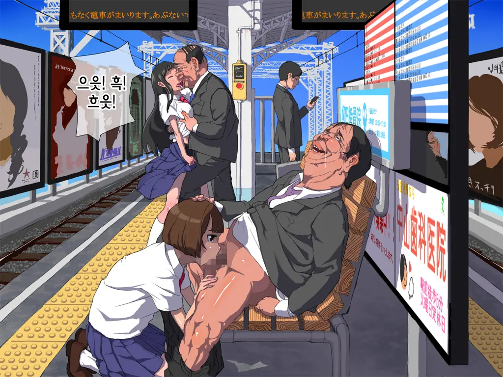 Onna Wa Zettai Ni Otoko No Seiyoku Shori O Tetsudawanaito Ikenai Houritsu | 여자는 반드시 남자의 성욕처리를 도와줘야 하는 법